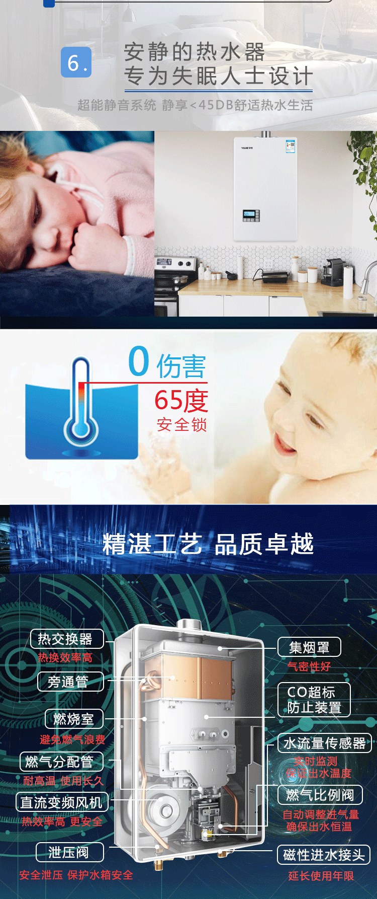 宇杰燃气热水器